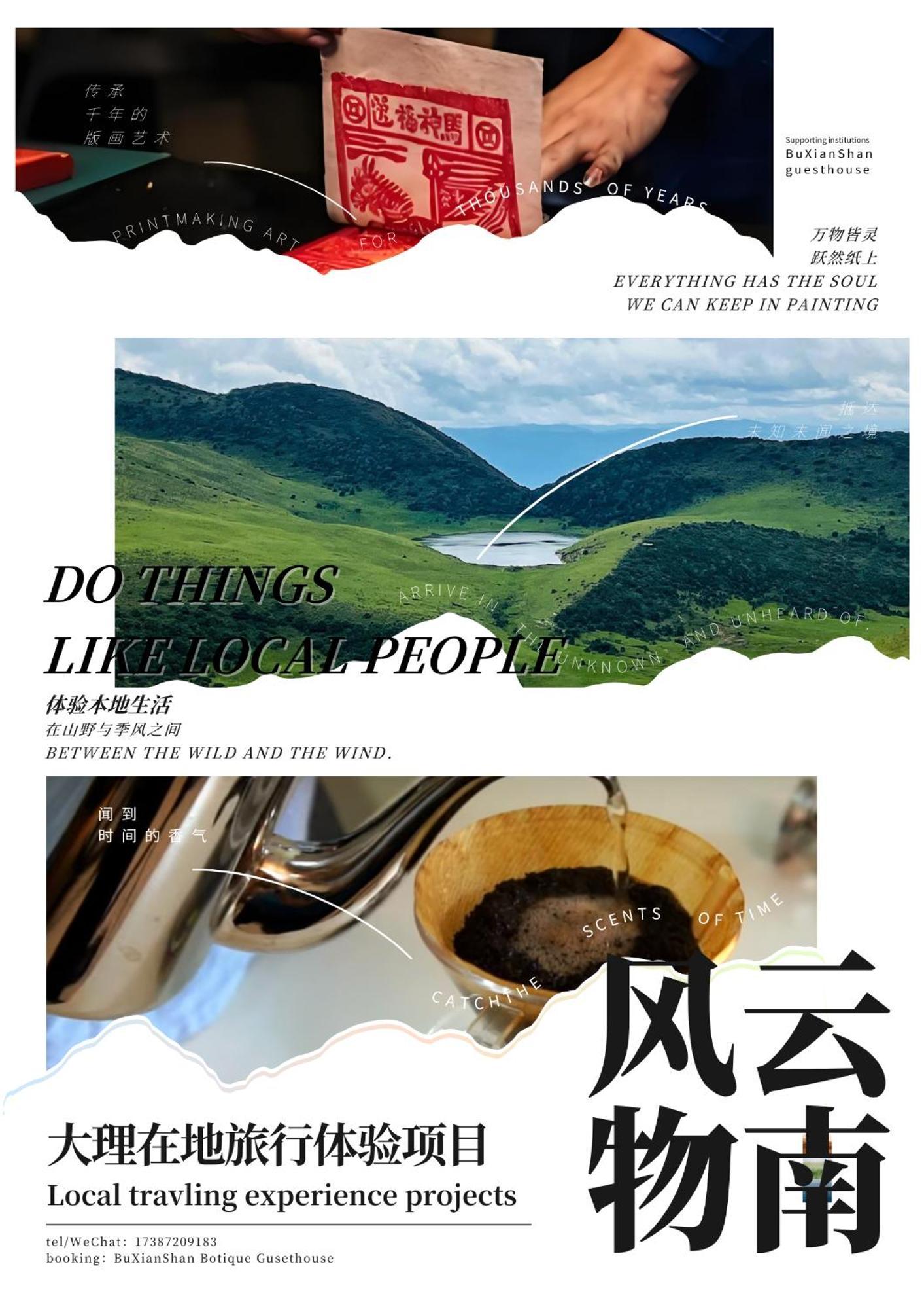 Dali Buxianshan Boutique Guesthouse-In Dali Ancient City,Near Three Pag Odas And Erhai Lake,Provide Tour Guide Service And Local Experience Екстериор снимка